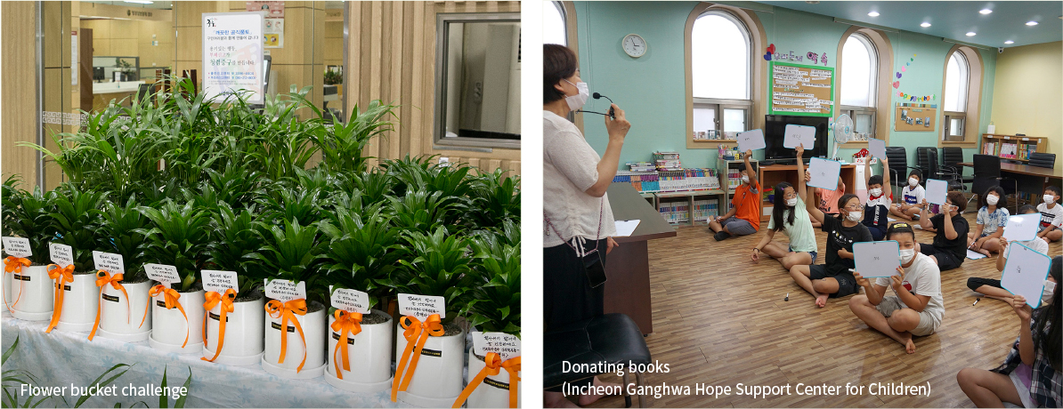 Flower bucket challenge / Donating books (Incheon Ganghwa Hope Support Center for Children)